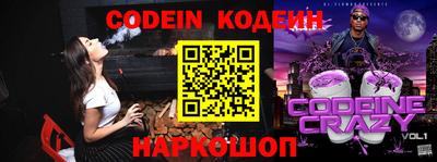 марки nbome Старая Купавна