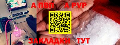 наркотики Ставрополь