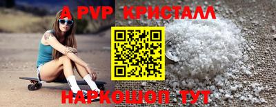 apvp Среднеуральск