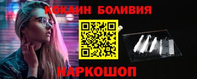 марки nbome Старая Купавна