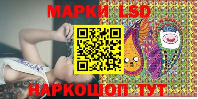 наркотики Ставрополь
