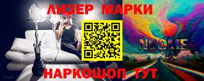 марки nbome Старая Купавна