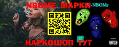 наркотики Ставрополь