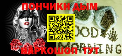 наркотики Ставрополь