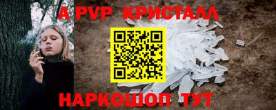 марки nbome Старая Купавна