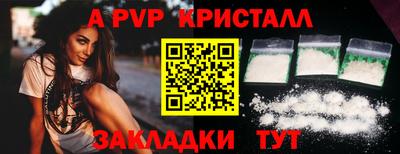 наркотики Ставрополь