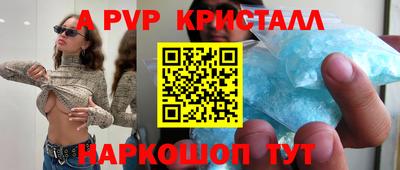 марки nbome Старая Купавна