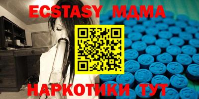 наркотики Ставрополь