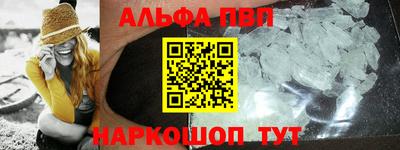 наркотики Ставрополь