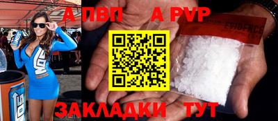 наркотики Ставрополь