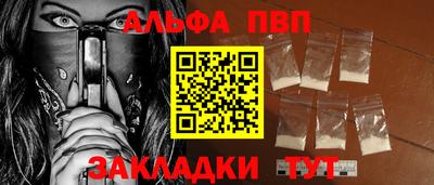 марки nbome Старая Купавна