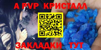apvp Среднеуральск