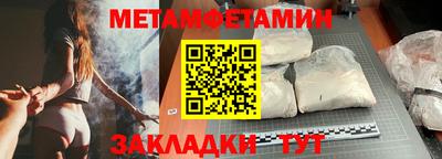 марки nbome Старая Купавна