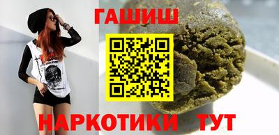 наркотики Ставрополь
