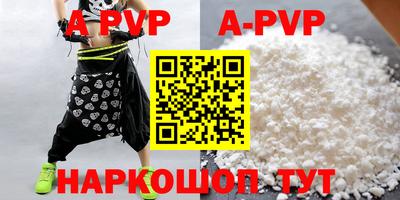 наркотики Ставрополь