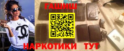 наркотики Ставрополь