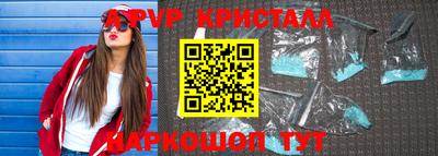 apvp Среднеуральск
