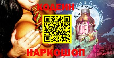 наркотики Ставрополь