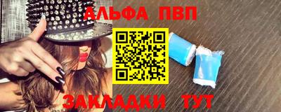 марки nbome Старая Купавна