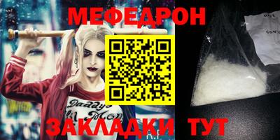 марки nbome Старая Купавна