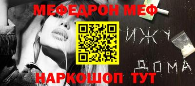 марки nbome Старая Купавна