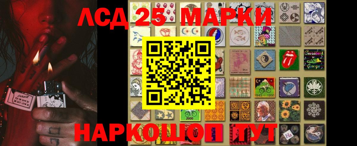 Анжеро-Судженск  Лсд 25 экстази ecstasy  Вход с VPN  ЛСД экстази ecstasy 
