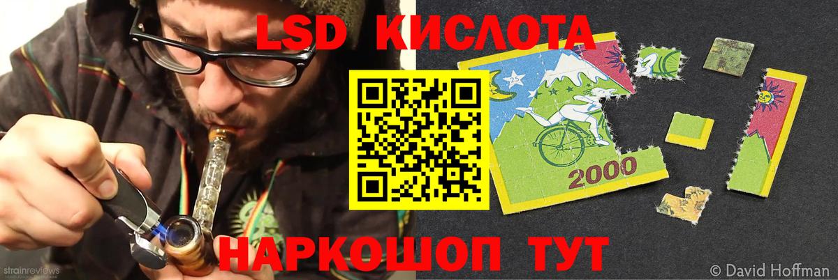 Лсд 25 экстази ecstasy Анжеро-Судженск