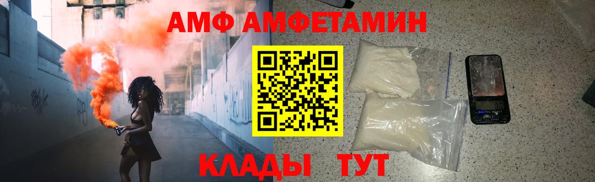 Первитин винт Анжеро-Судженск