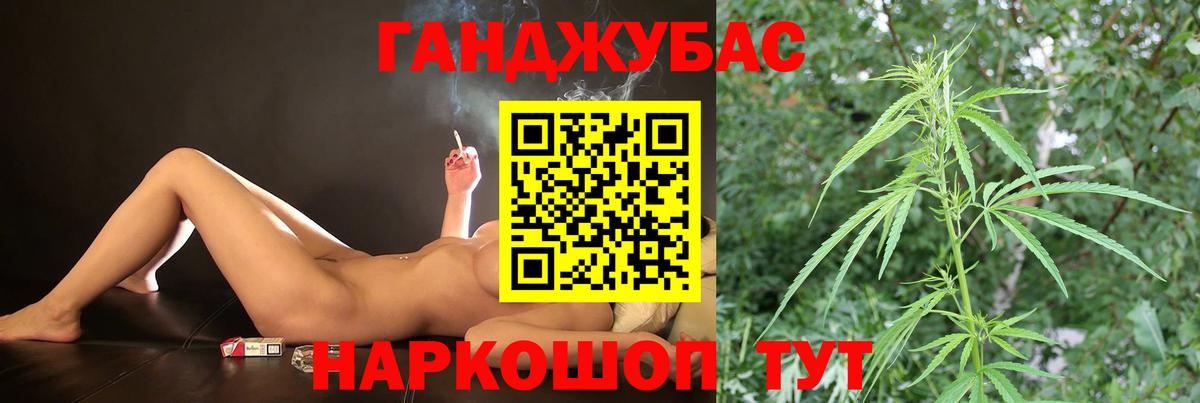 Шишки марихуана THC 21%  Вход с VPN  Бошки марихуана гибрид  Анжеро-Судженск 